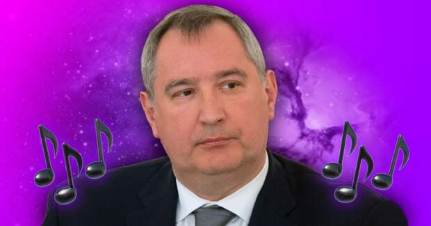 Роскосмос открыл на сайте раздел с песнями Рогозина. Как вам эти хиты?