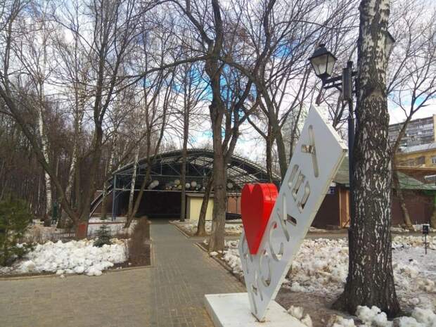 Общегородской субботник пройдет в Бабушкинском парке 13 апреля. Фото: ПКиО «Бабушкинский»