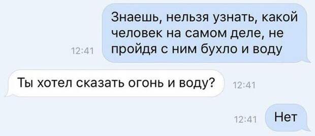 1467746115_94