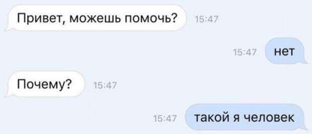 Прикольные комментарии и смс-ки из соцсетей (20 фото)