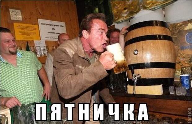 Клуб анонимных алкоголиков картинки, прикол, юмор