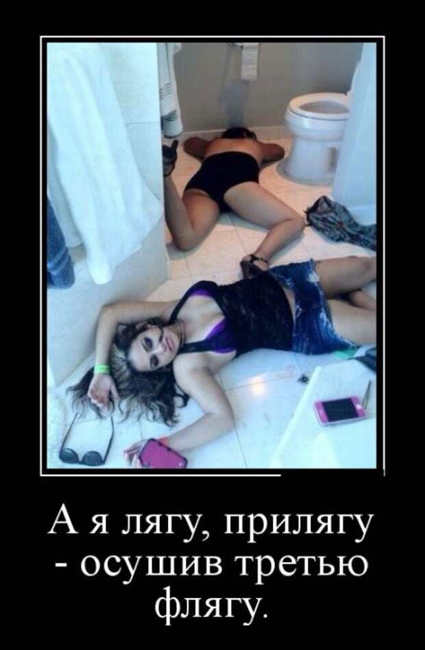 Демотиваторы
