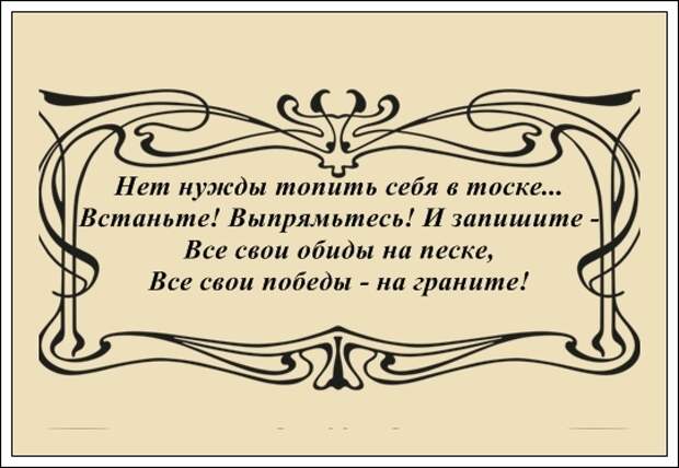 Мысли короля. Мудрый мысли царь Соломон. Мудрые мысли царя Соломона. Мудрость Соломона. Мудрые высказывания царя Соломона.