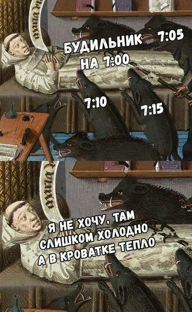 Страдающее Средневековье на манер современных реалий Страдающее Средневековье на манер современных реалий