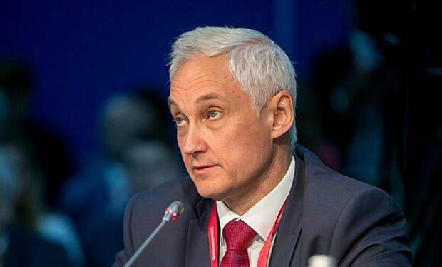 Белоусов назвал семь условий для создания независимой экономики России