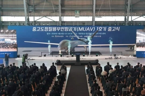 Южная Корея представила первый разведывательный дрон собственной разработки
