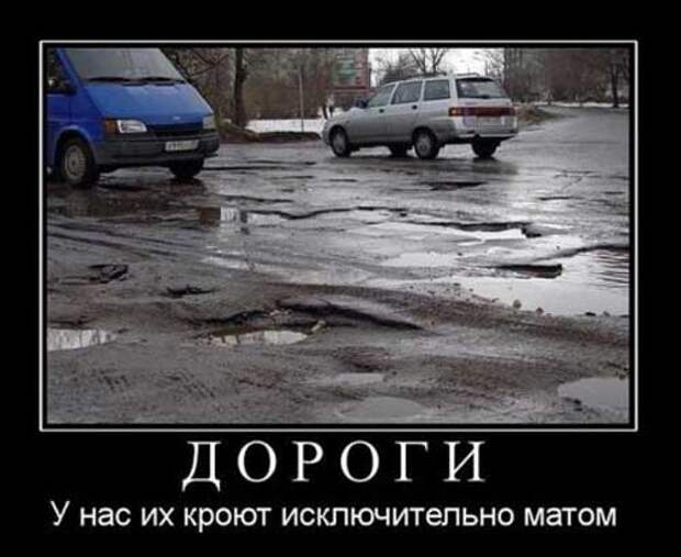 Прикольные и жизненные демотиваторы