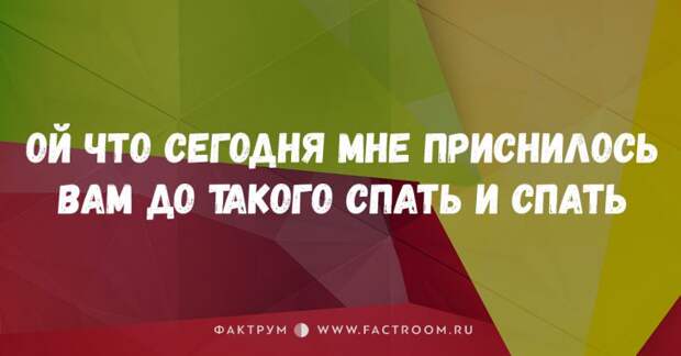25 лучших шуток в двух строках, которые заставят вас валяться по полу от смеха 25 лучших шуток в двух строках, которые заставят вас валяться по полу от смеха