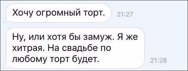 Смешные комментарии из социальных сетей прикол, юмор