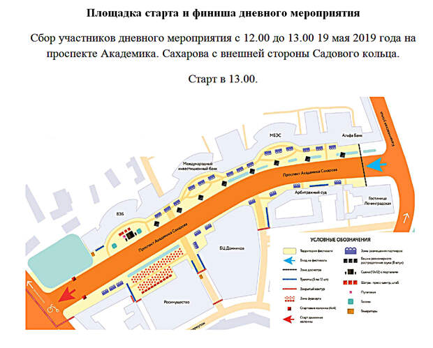Схема-3.jpg Схема-3.jpg
