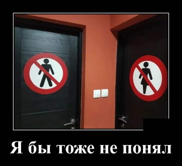 Демотиваторы (30 фото)