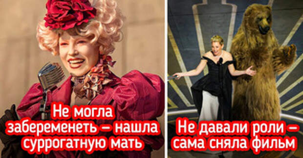 Элизабет Бэнкс всю жизнь играет против правил и выигрывает: она победила киноиндустрию, бесплодие и, похоже, старость