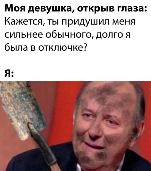 Смешные картинки вечер 28 мая 2021