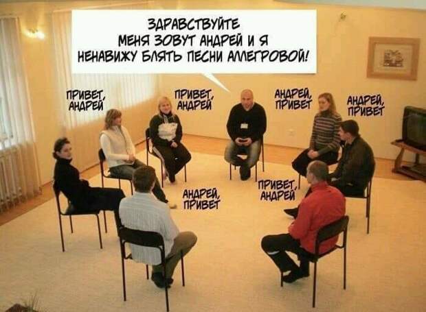 Привет Привет