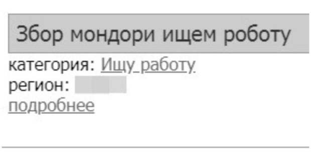 Смешные и глупые ошибки в реальной жизни и социальных сетях