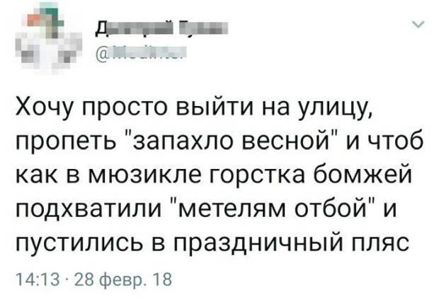 Подборка картинок. Дневной выпуск (26 фото)