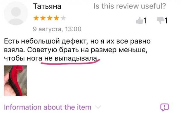 Смешные и глупые ошибки в реальной жизни и социальных сетях