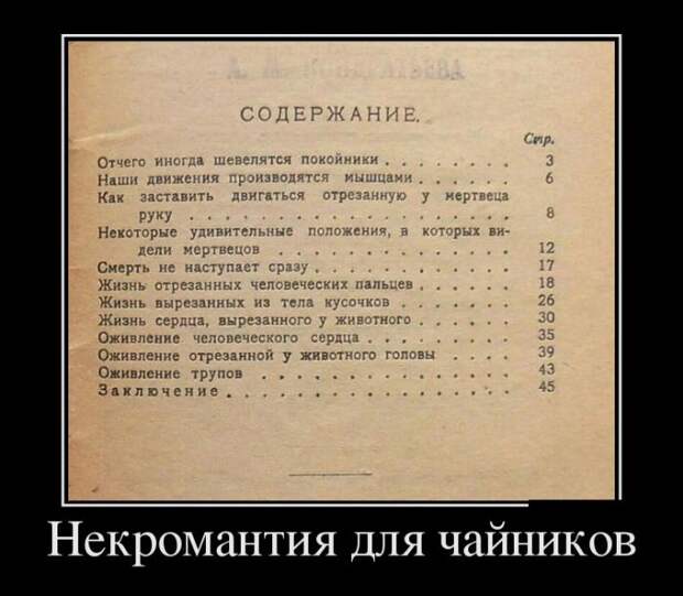 Демотиваторы (30 фото)