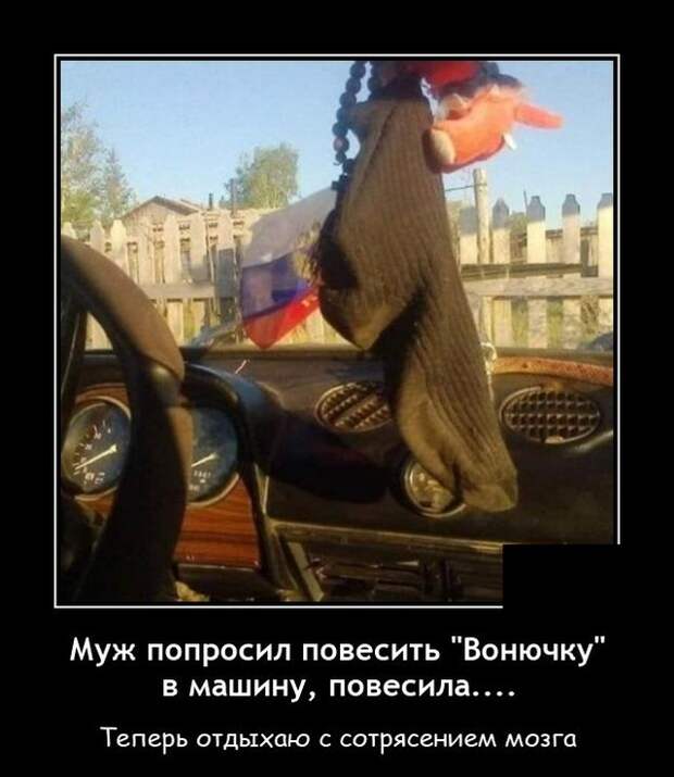 Демотиваторы 09.12.2020