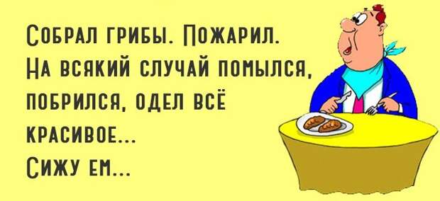 И пришел однажды Адам к Создателю. И спросил его...