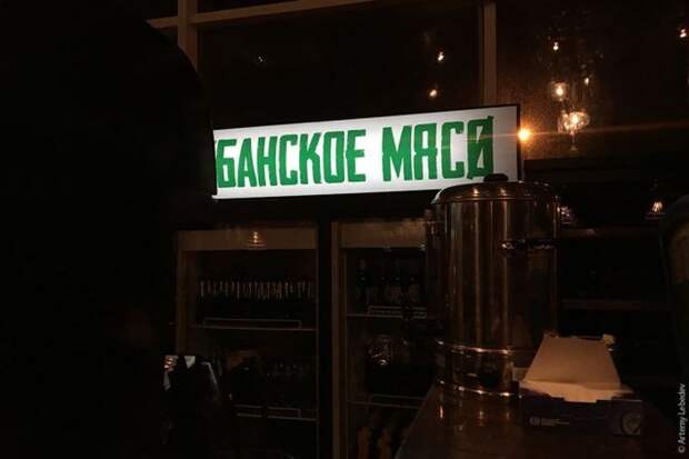 Буква решает все (29 фото)