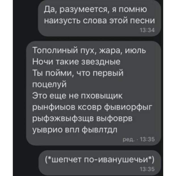 16. Кто-то расшифрует?