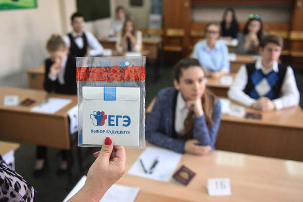 Педагоги и директора школ подвели итоги ЕГЭ и обсудили подготовку к новому учебному году