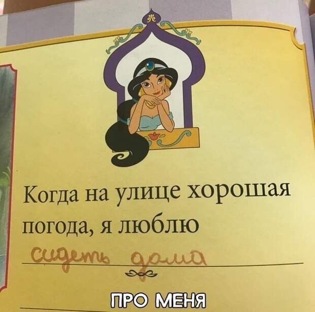 Смешные картинки от Урал за 25 августа 2019 картинки, смешные, юмор