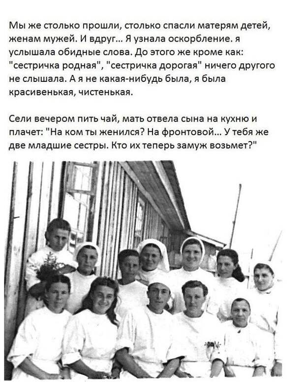 Военно-полевой роман (30 фото) Военно-полевой роман (30 фото)