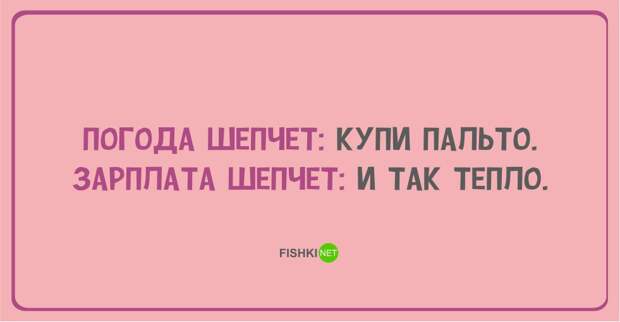 20 открыток с осенним настроением