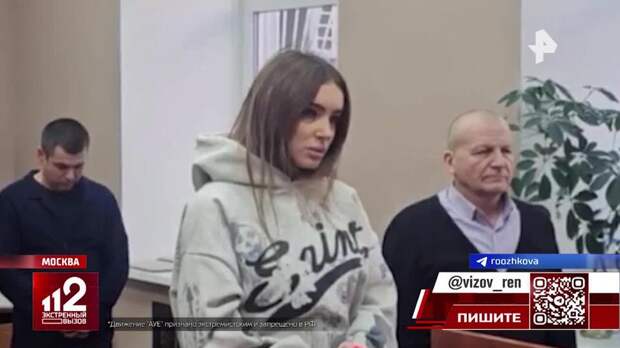 Блогер Рожкова получила 10 суток ареста за три буквы