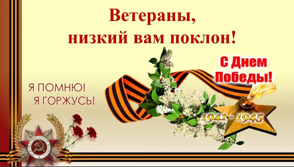 Исток стена памяти 0804.jpg
