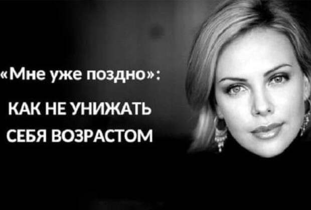 Все точку! Как же точно подмечено! Обязательно прочтите!