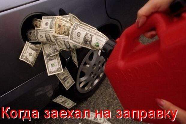 Автоприколы