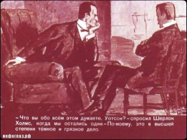 ссср, диафильм, история