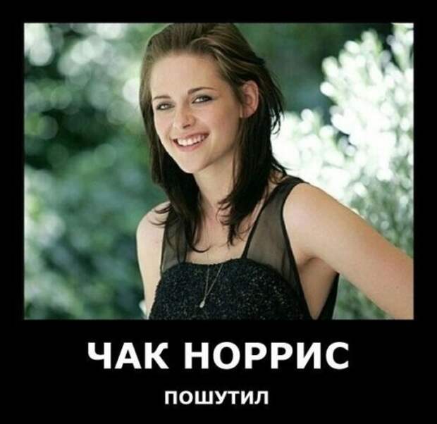 Большая порция прикольных демотиваторов (29 шт)