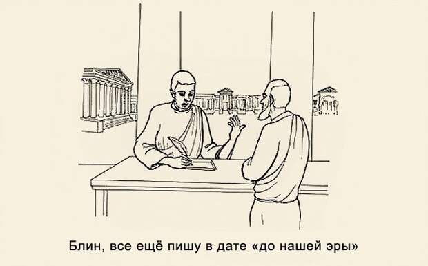 Ученые шутят