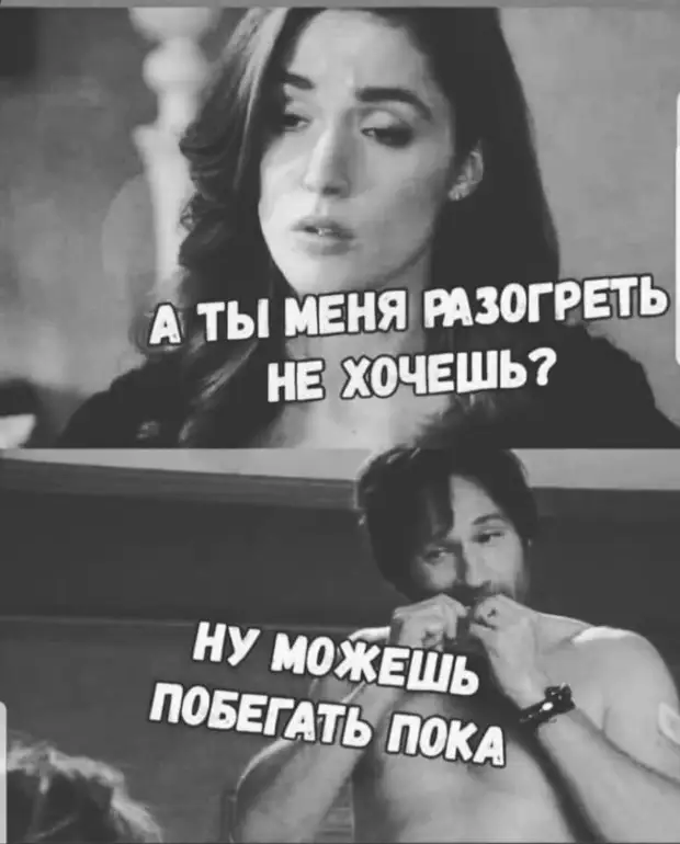Продам дрова. Недавно наломала Продам дрова. Недавно наломала приходит, Новый, термос, холодным, после, говорит, чтобы, купила, рецепт, горячее, остается, холодное, Девушка, горячим, долларов, девушка, только, уставились, просто, черeз