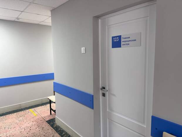 В Рязанком кожно-венерологическом диспансере завершили косметический ремонт