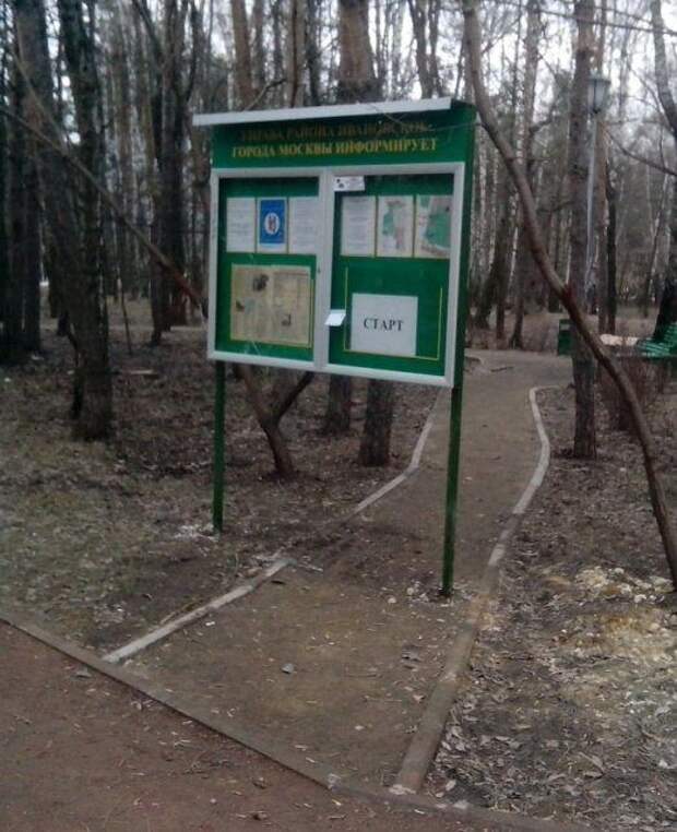 Забавные фото из категории «все для людей» (25 фото) Забавные фото из категории «все для людей» (25 фото)