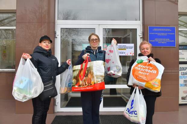 Москвичи поддержали Донбасс / Фото: Денис Афанасьев