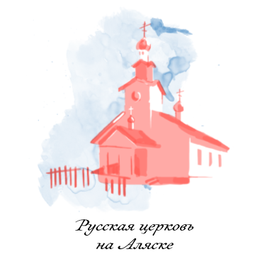 3 открытия почему Россия продала Аляску!?