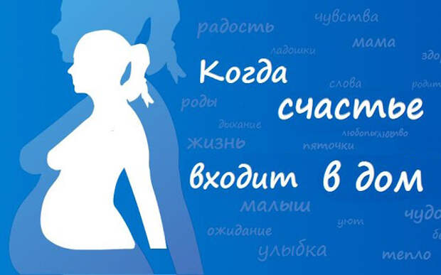 zhenskim-zdorovem-sledit-eto-interesno-poznavatelno-kartinki zhenskim-zdorovem-sledit-eto-interesno-poznavatelno-kartinki