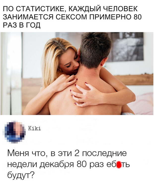 Скриншоты из социальных сетей. Часть 699 (55 фото)