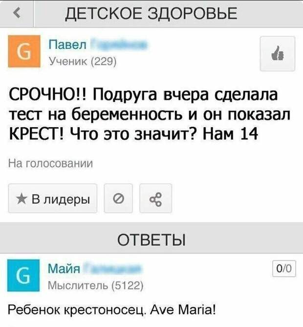Похоже что человеческая глупость просто не знает границ! Похоже что человеческая глупость просто не знает границ! высказывания, глупые мысли, маразмы, приколы, соцсети, юмор