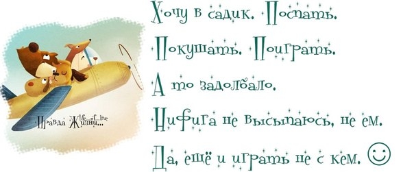 1370884628_frazochki-20 (604x251, 76Kb)