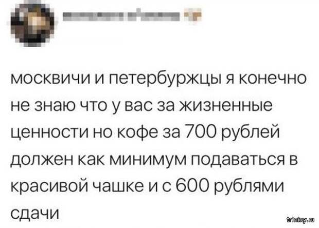 Социальные сети - кладезь юмора (20 фото)