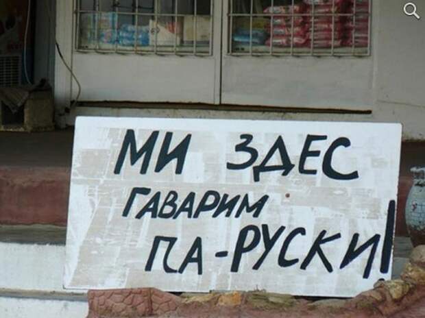 Смешные рекламы