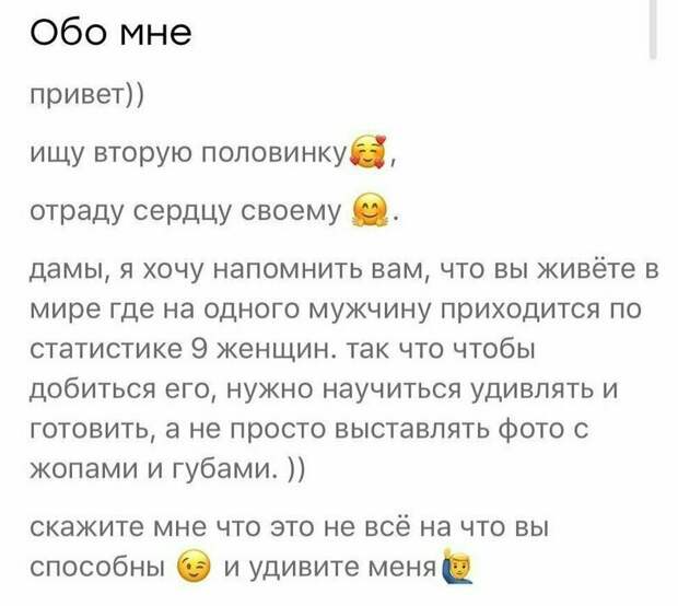 Уверенности не занимать Уверенности не занимать альфа-самец, альфач, знакомства, отношения, прикол, романтики, смешно, фото