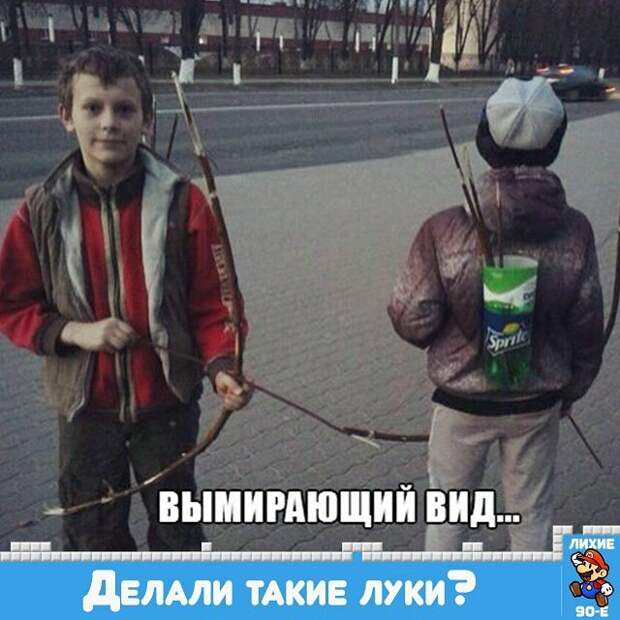 А вы помните эти вещи из лихих 90-х?